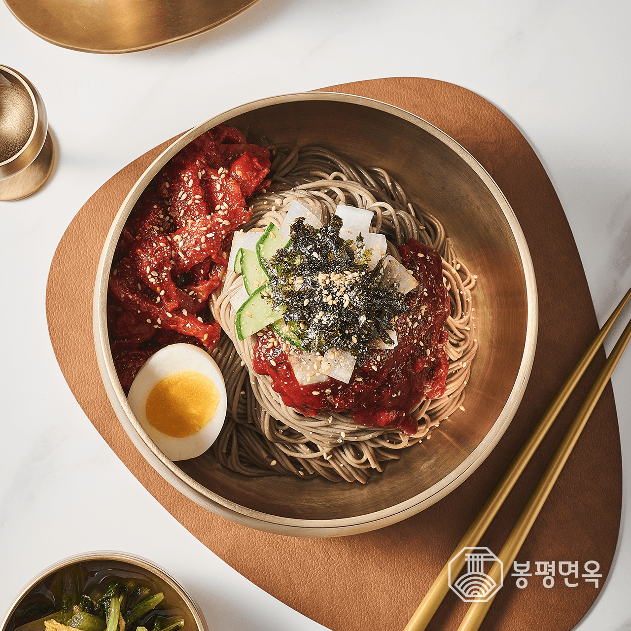 시그니처 코다리 막국수